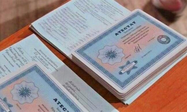 Купить диплом АТиМО на бланке -555325435 Купить диплом АТиМО на бланке -555325435