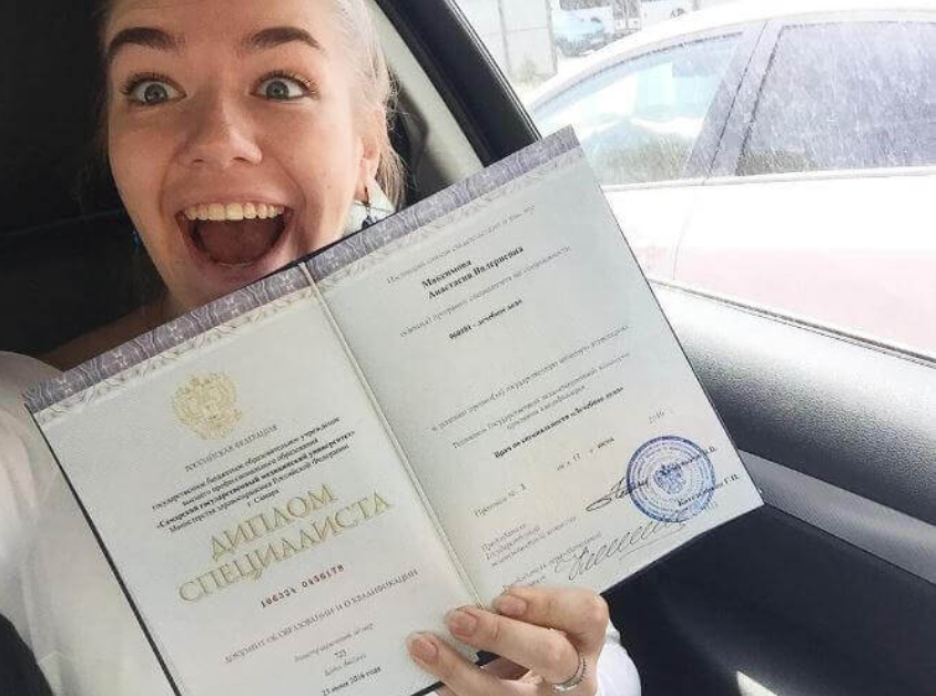 Купить диплом МГА им. М.И. Глинки -362890107 Купить диплом МГА им. М.И. Глинки -362890107