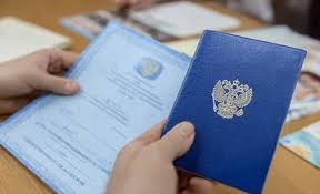 Купить диплом образца 2005 года преимущества и возможности Купить диплом образца 2005 года преимущества и возможности