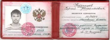 Купить диплом образца 2005 года преимущества и возможности Купить диплом образца 2005 года преимущества и возможности