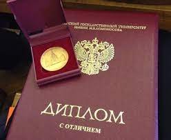 Купить гос диплом Все, что вам нужно знать Купить гос диплом Все, что вам нужно знать