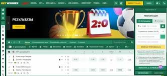 Betwinner Apuestas y Casino en Línea de Confianza