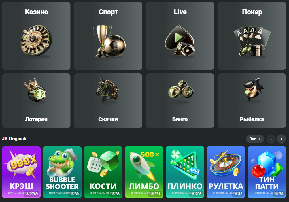 Complete Guide to JB Casino Registration Start Your Gaming Adventure