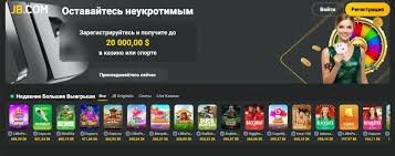 Unlocking the Secrets of JB Casino Bonuses Your Ultimate Guide